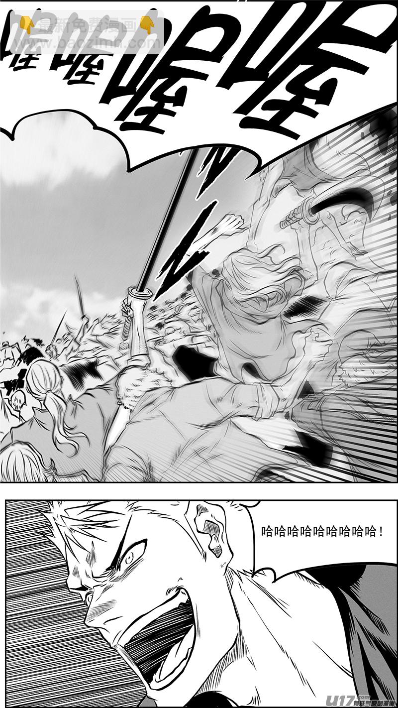🍱噬规者 第379话 “坐下来聊聊” 第18页