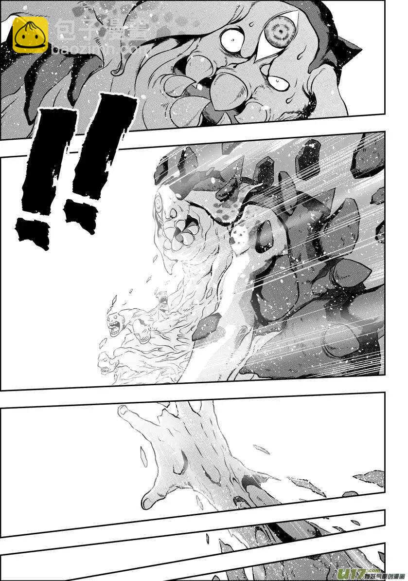 🍱噬规者 第47话 内心最深的恐惧 第5页