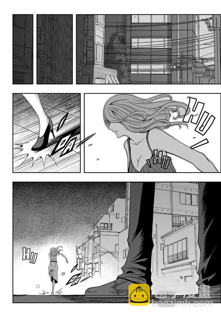 🍱噬规者 第05话 食用的心 第29页