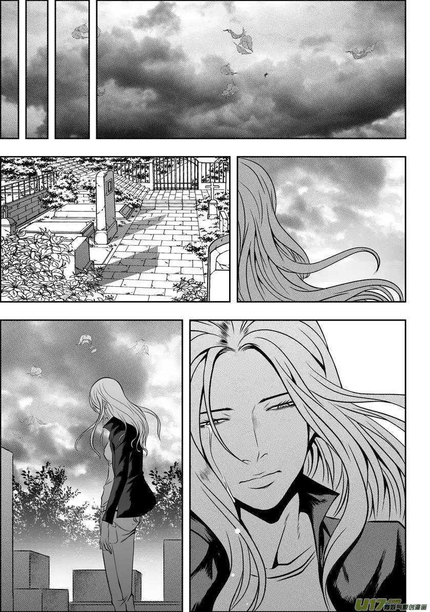 🍱噬规者 第51话 背叛者 第2页