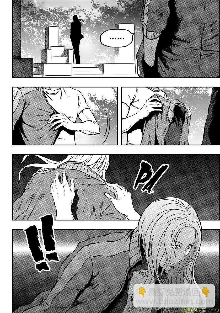 🍱噬规者 第51话 背叛者 第3页