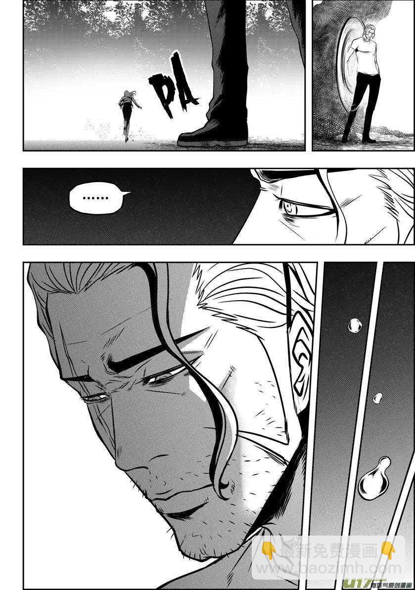 🍱噬规者 第51话 背叛者 第5页