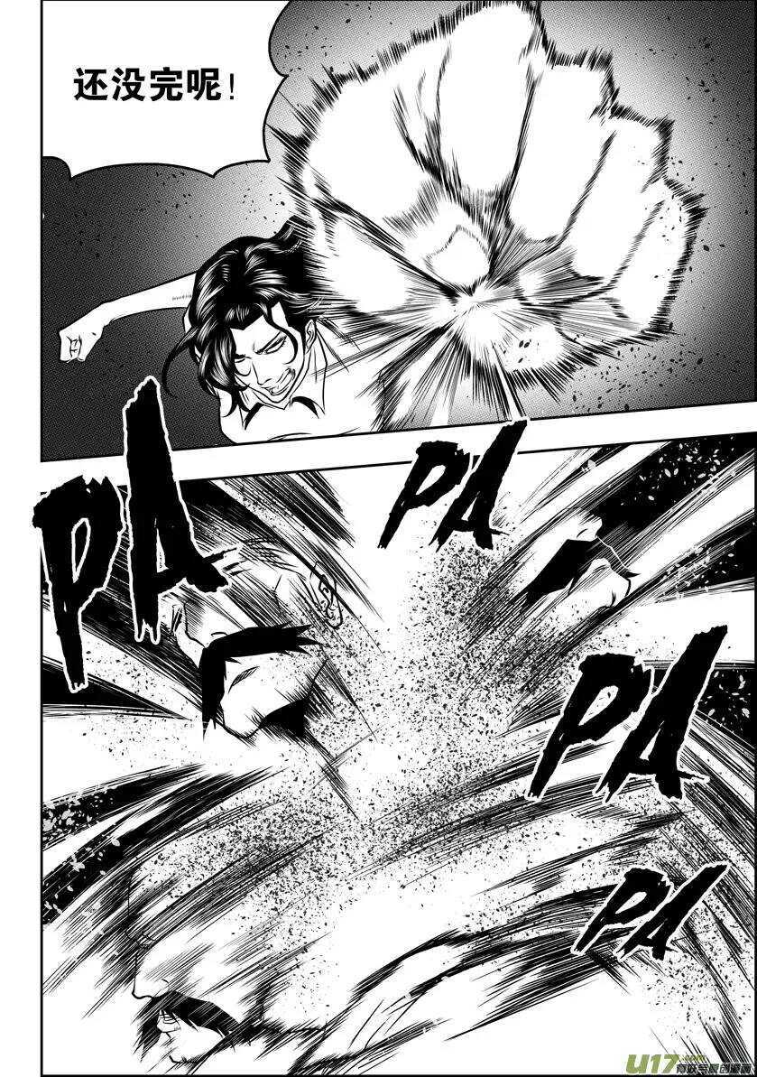 🍱噬规者 第53话 家事 第8页