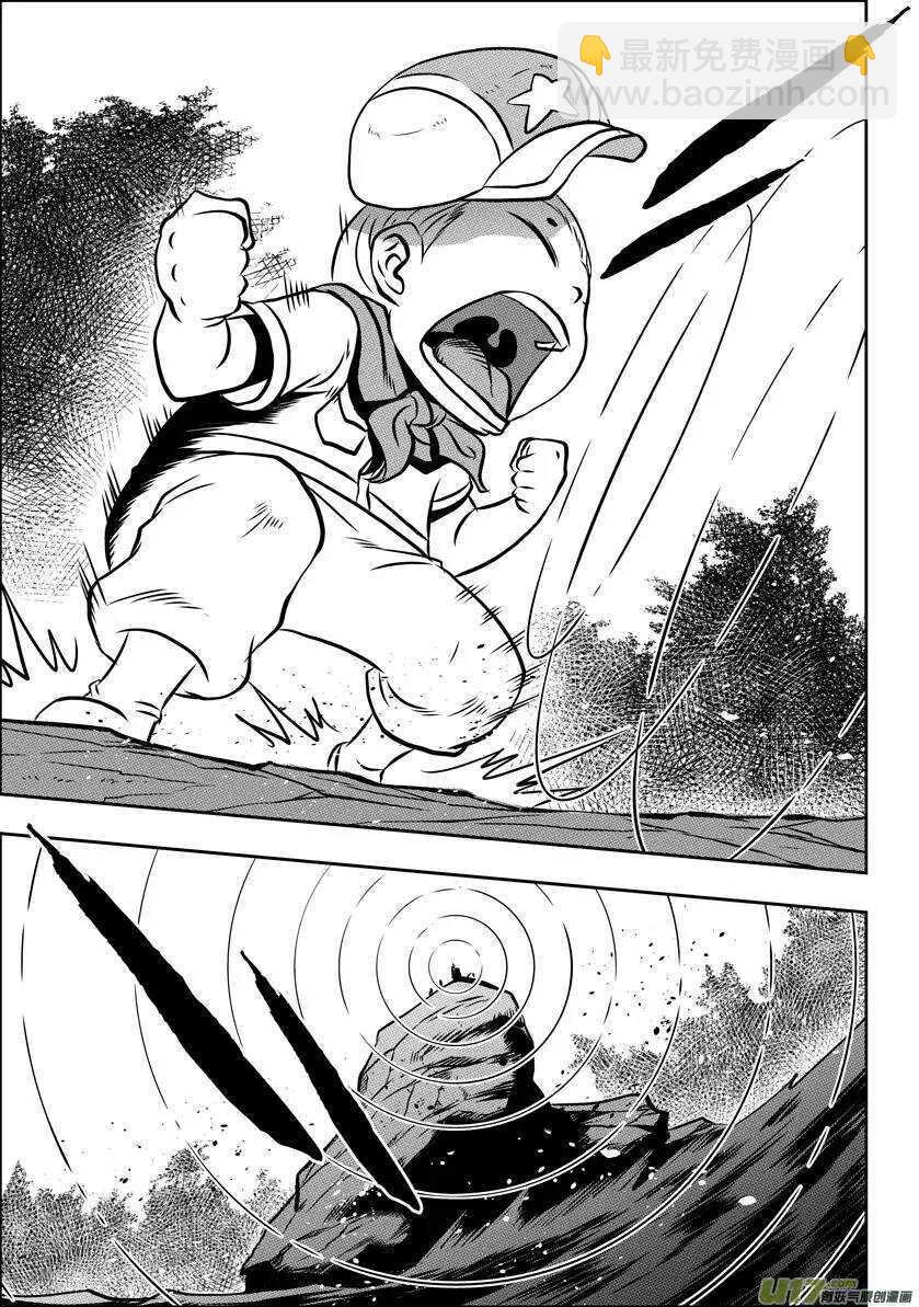 🍱噬规者 第55话 威胁 第10页