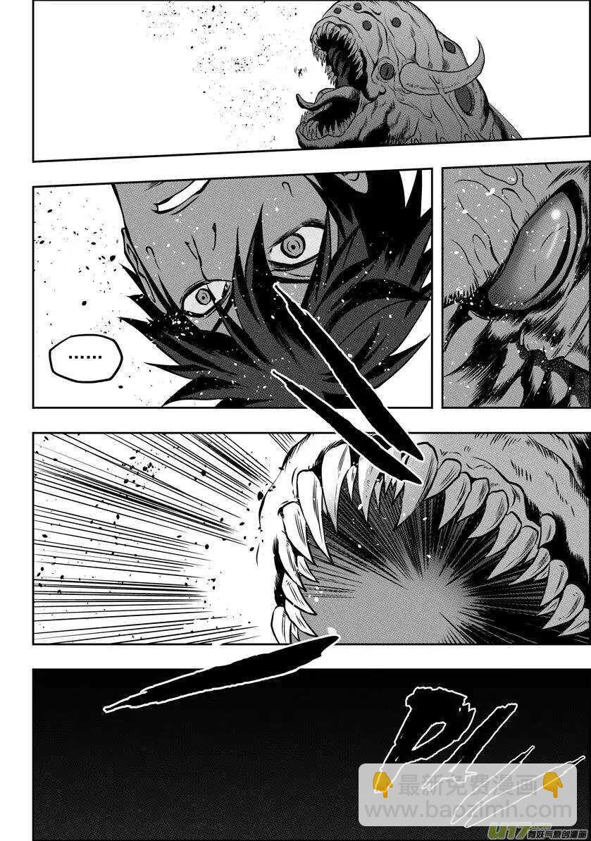 🍱噬规者 第55话 威胁 第13页