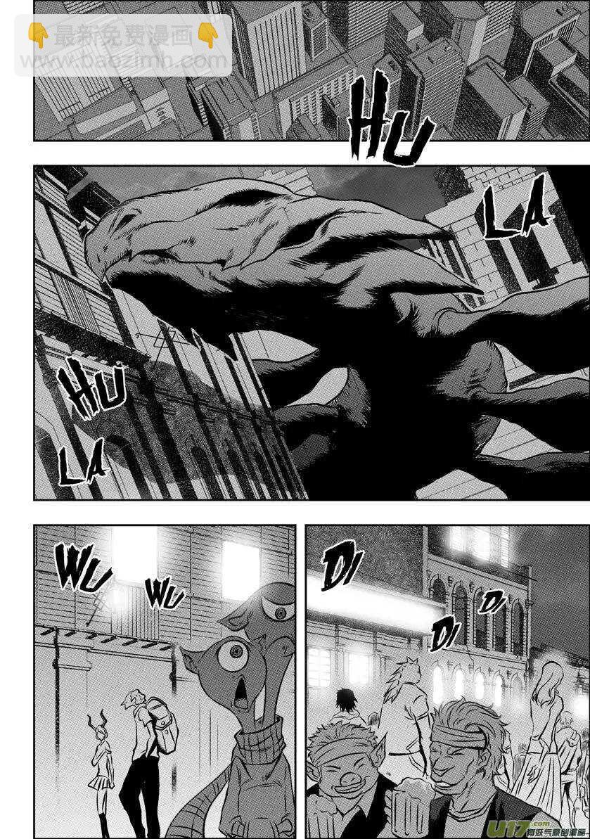 🍱噬规者 第59话 魔界 第8页