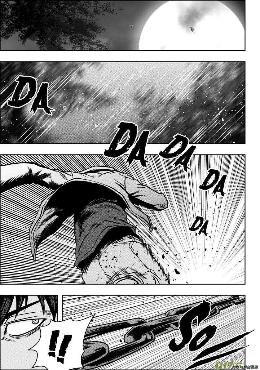 🍱噬规者 第63话 准备开始 第4页