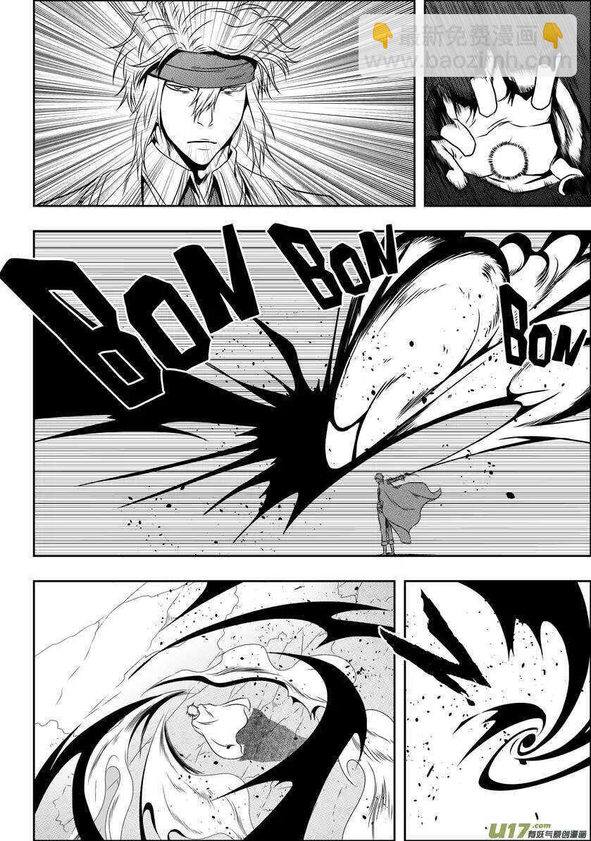 🍱噬规者 第67话 南京楼VS圣教骑士团 第5页