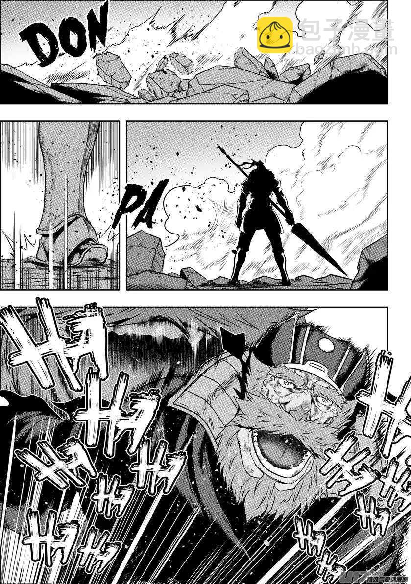 🍱噬规者 第73话 疯狂的自信也是一种信仰 第9页