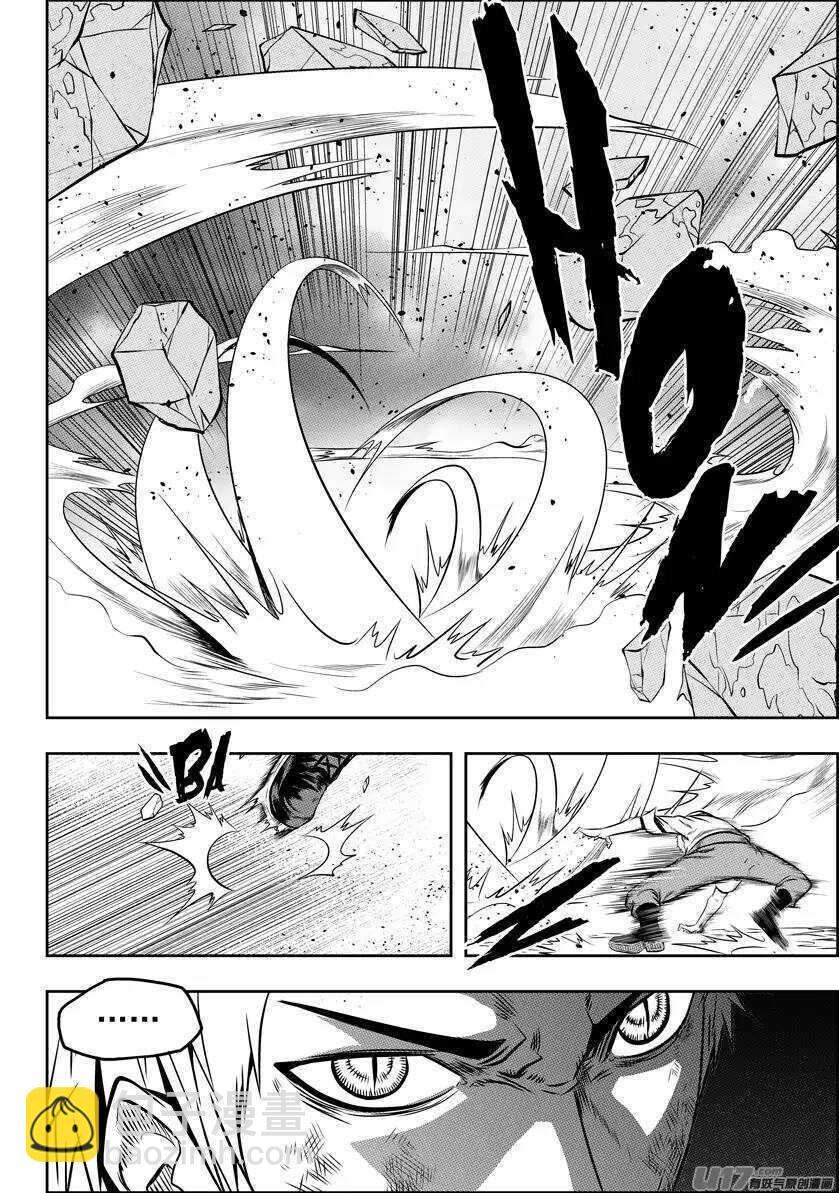 🍱噬规者 第81话 绝不能输 第9页