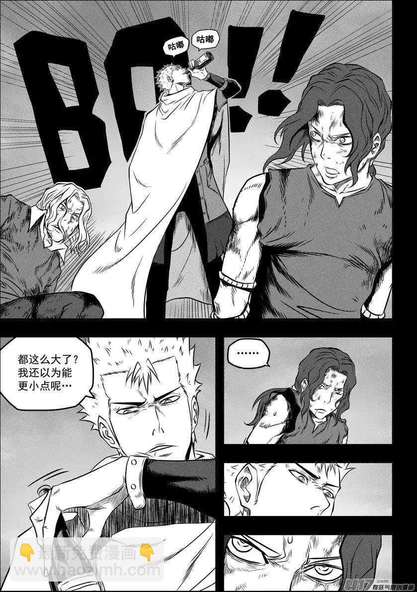 🍱噬规者 第93话 今日起，我们就是你的家人 第6页