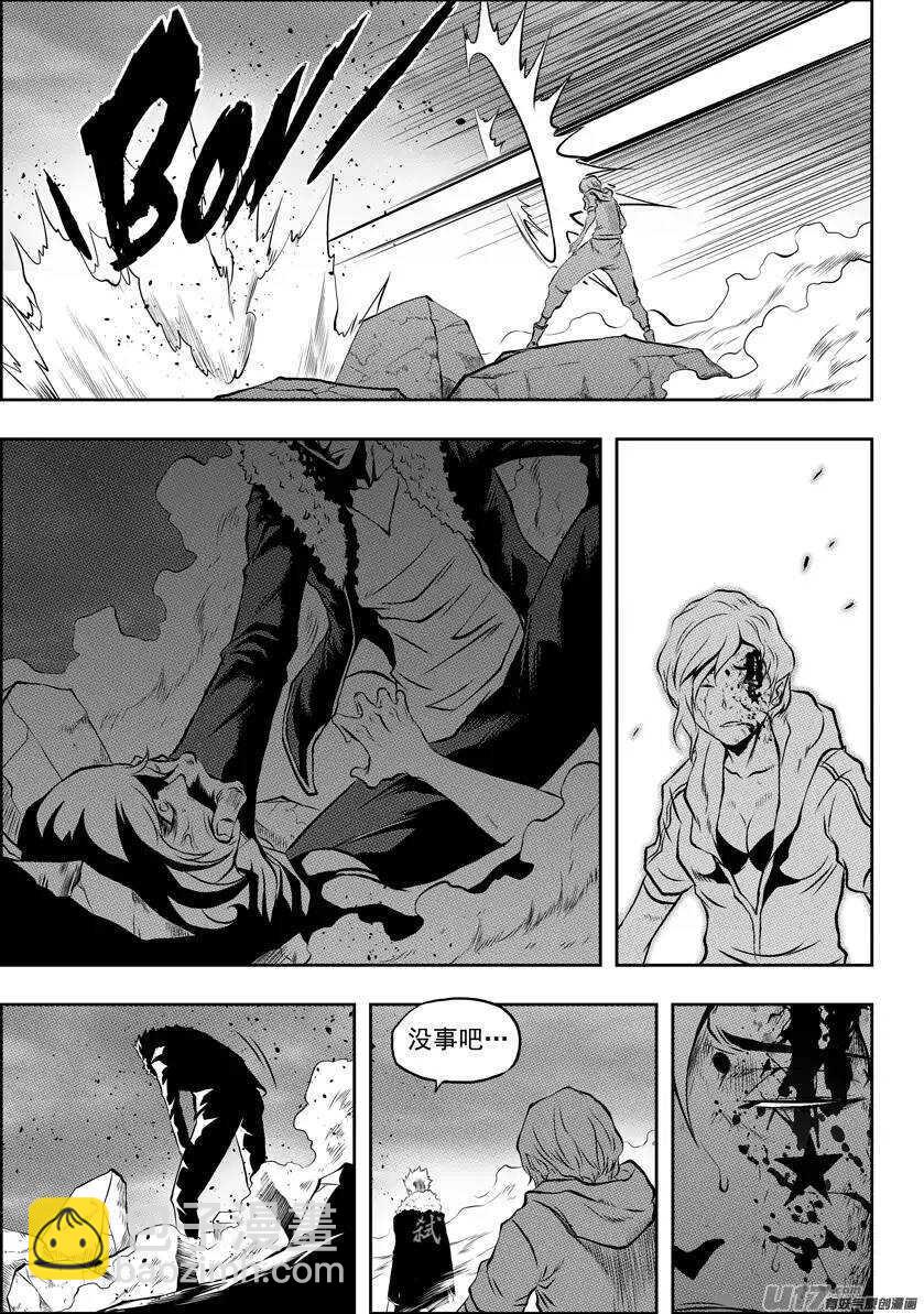 🍱噬规者 第95话 这一次 好好活下去 第11页