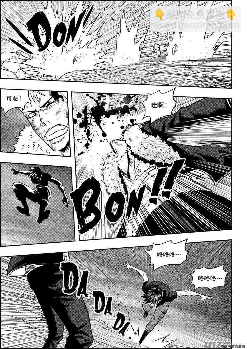🍱噬规者 第97话 一起上 第10页