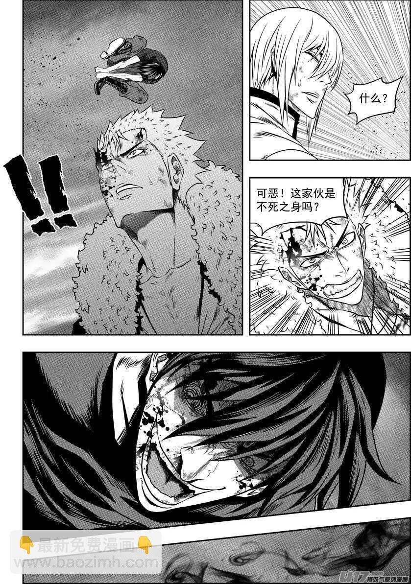 🍱噬规者 第99话 万物局 要它何用 第13页