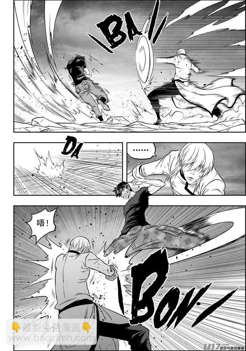 🍱噬规者 第99话 万物局 要它何用 第9页