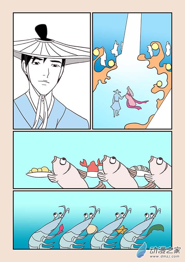 🍱石猴 第二十四章 月中影3 第2页