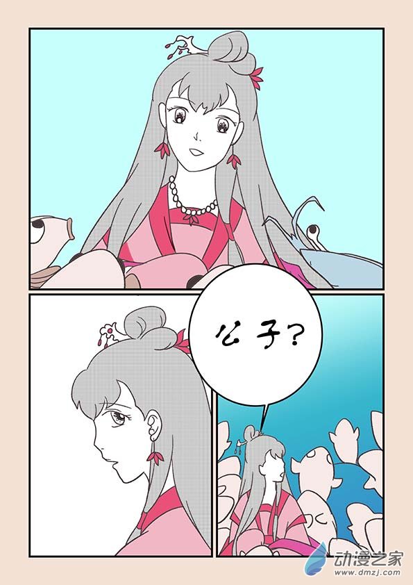 🍱石猴 第二十四章 月中影3 第3页