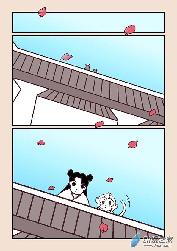 🍱石猴 第三十五章 戏猴儿2 第4页
