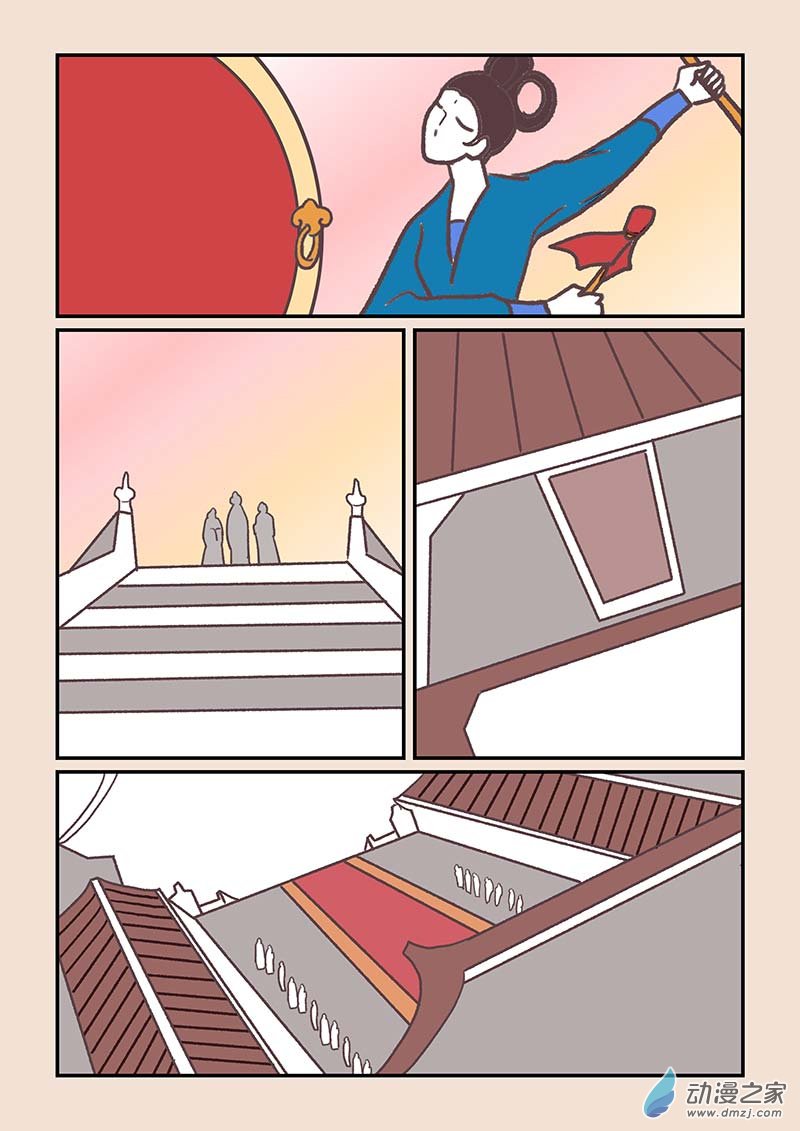🍱石猴 第四十三章 如意娘3 第2页