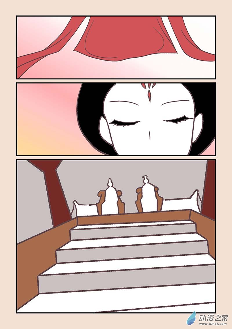 🍱石猴 第四十三章 如意娘3 第3页