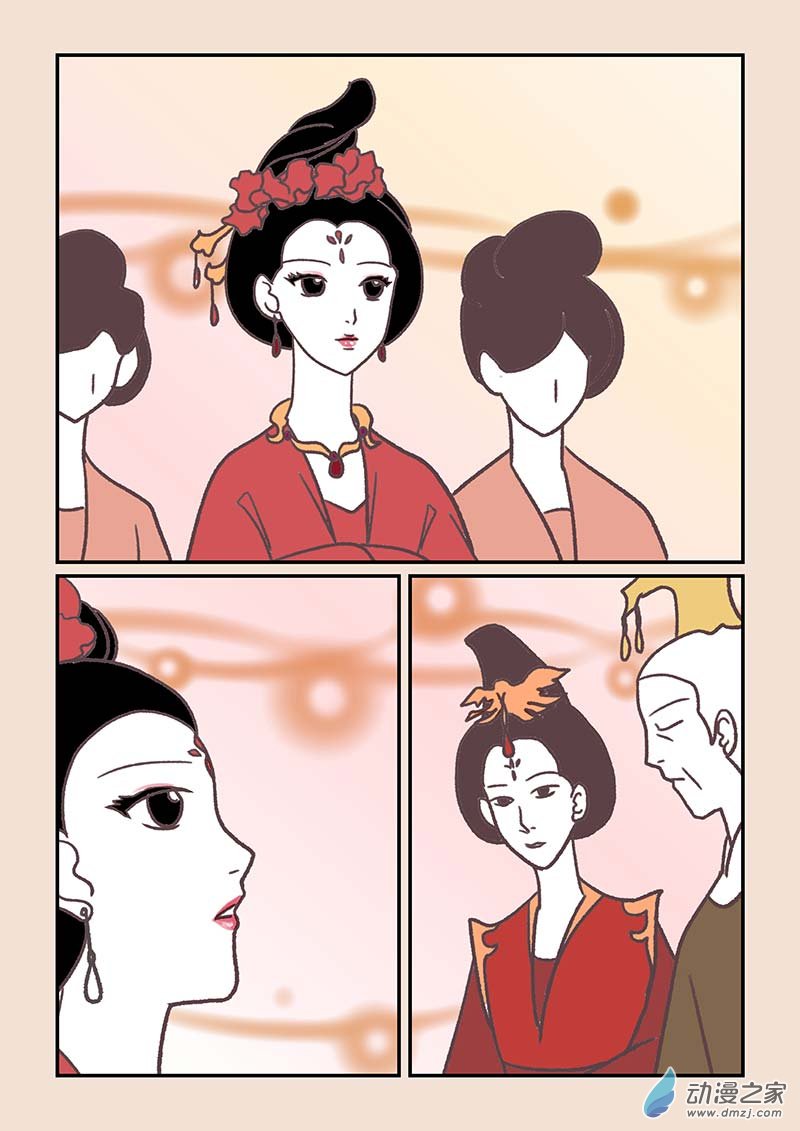 🍱石猴 第四十三章 如意娘3 第4页