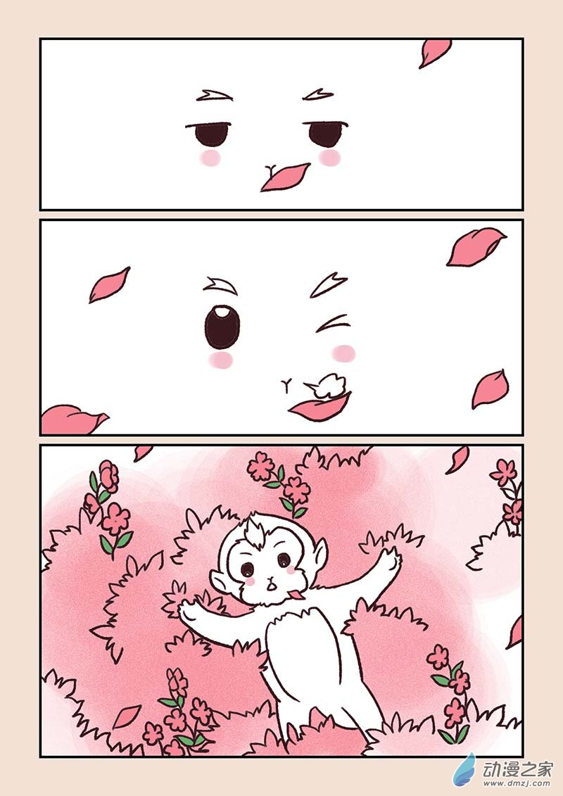 🍱石猴 第四十四章 通天眼1 第2页