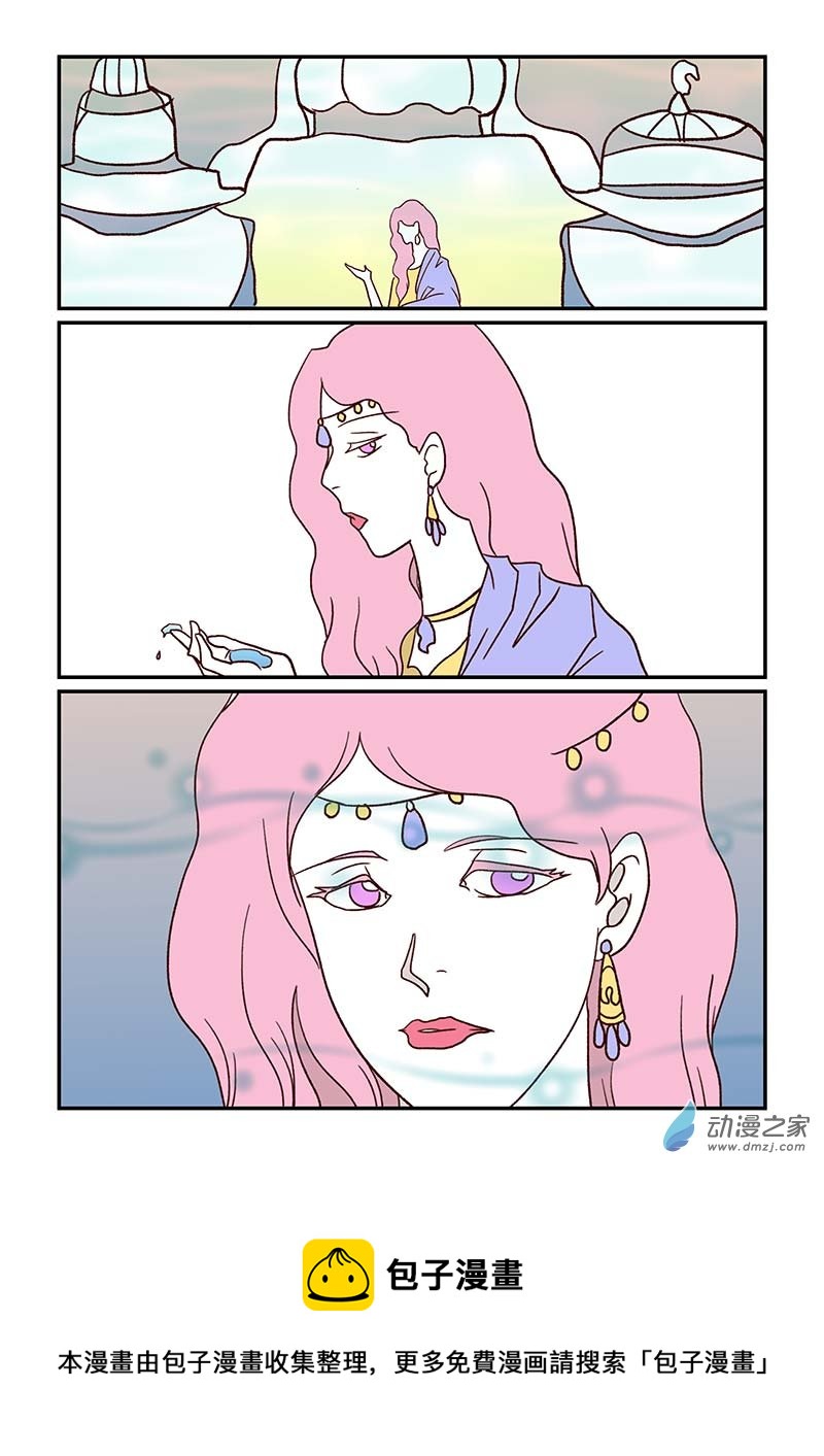 🍱石猴 第四十八章 骨之君1 第8页