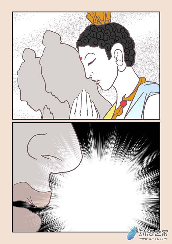 🍱石猴 第十三章 藏心经4 第3页