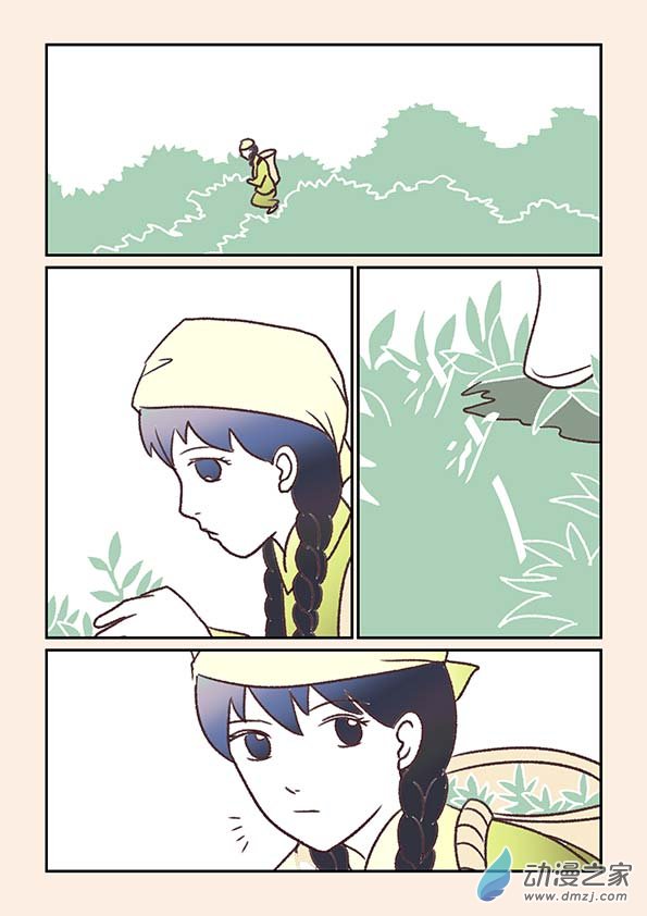 🍱石猴 番外 蛇与茶下 第8页