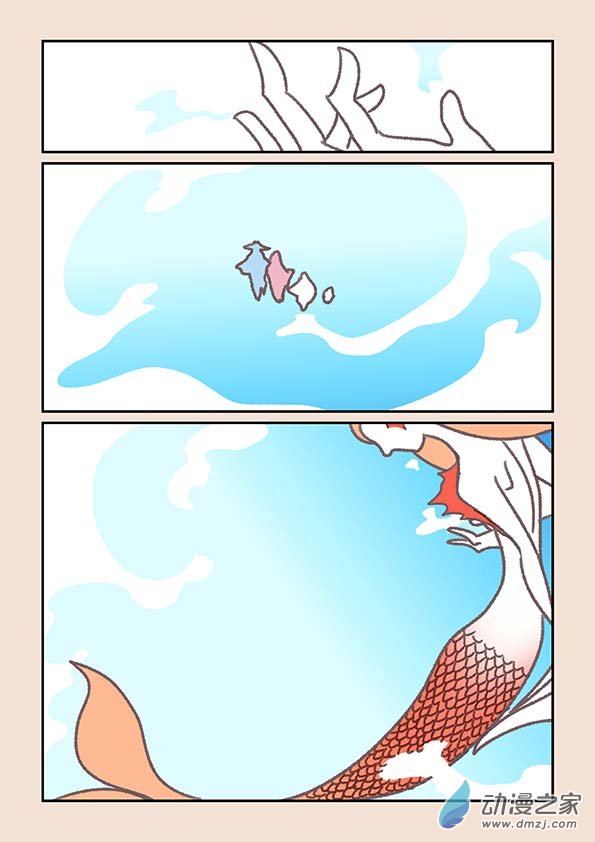 🍱石猴 第十九章 弄潮儿3 第2页