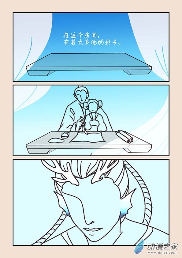 🍱石猴 第二十章  东海劫1 第8页