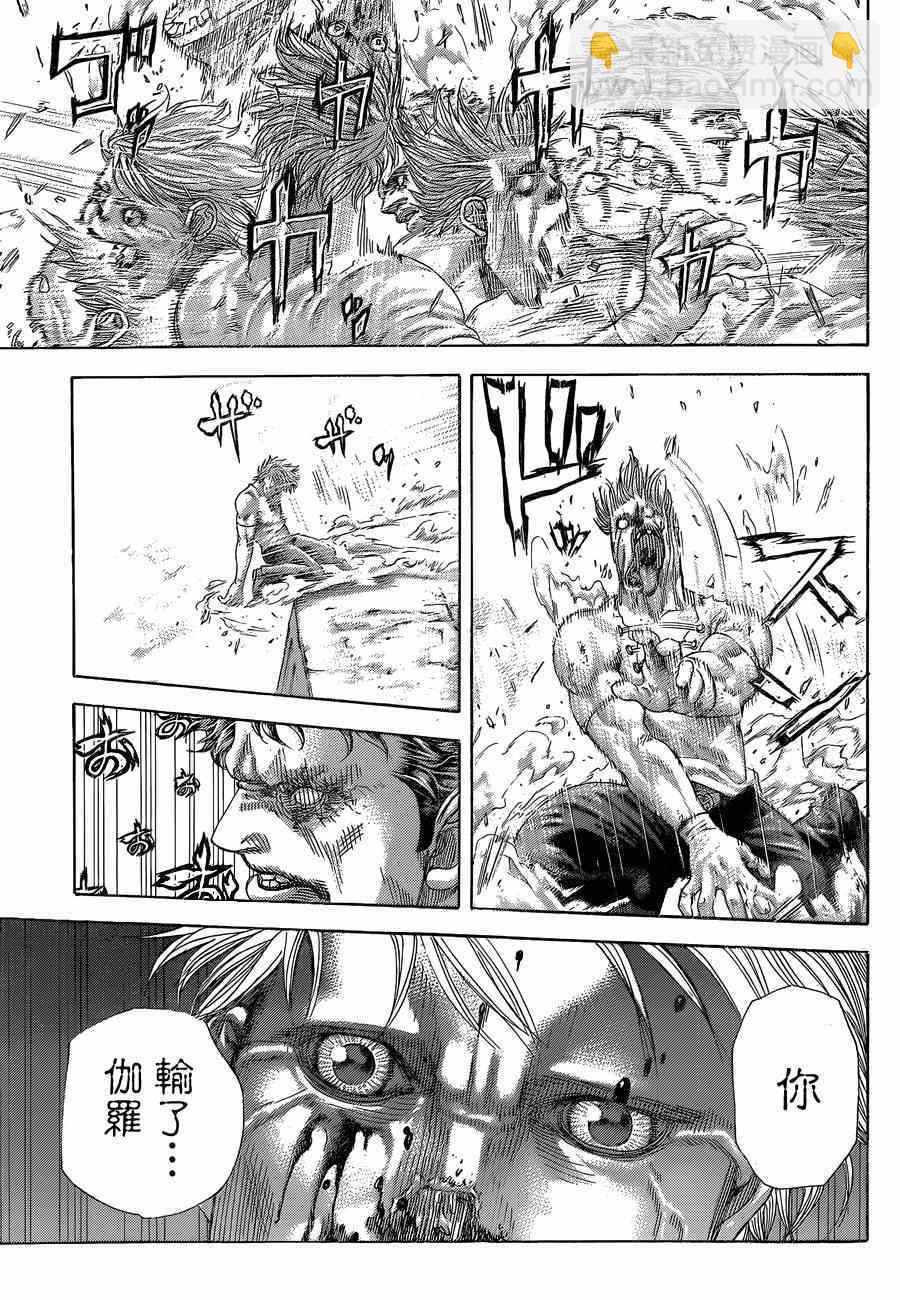 🍱噬谎者 第385话 第8页