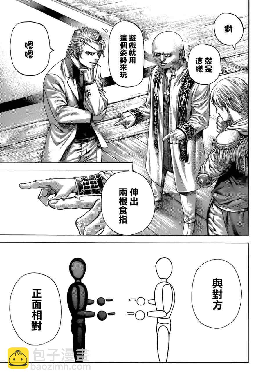 🍱噬谎者 第389话 第12页