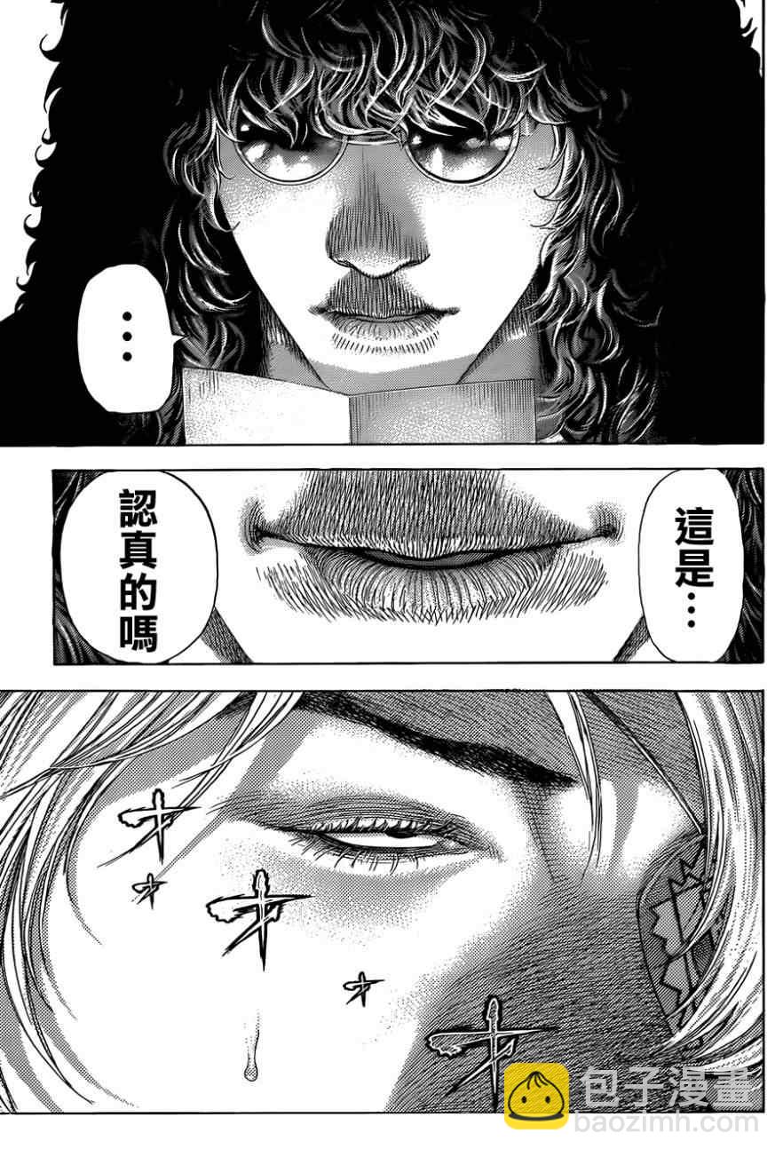 🍱噬谎者 第389话 第6页