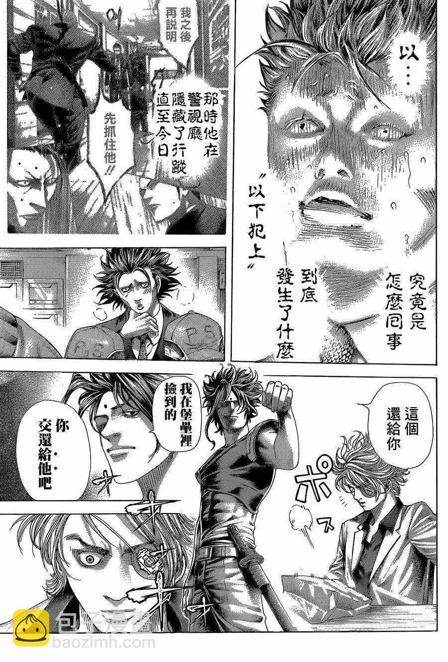 🍱噬谎者 第395话 第3页
