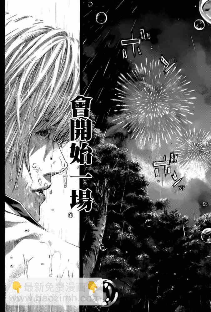 🍱噬谎者 第403话 第9页