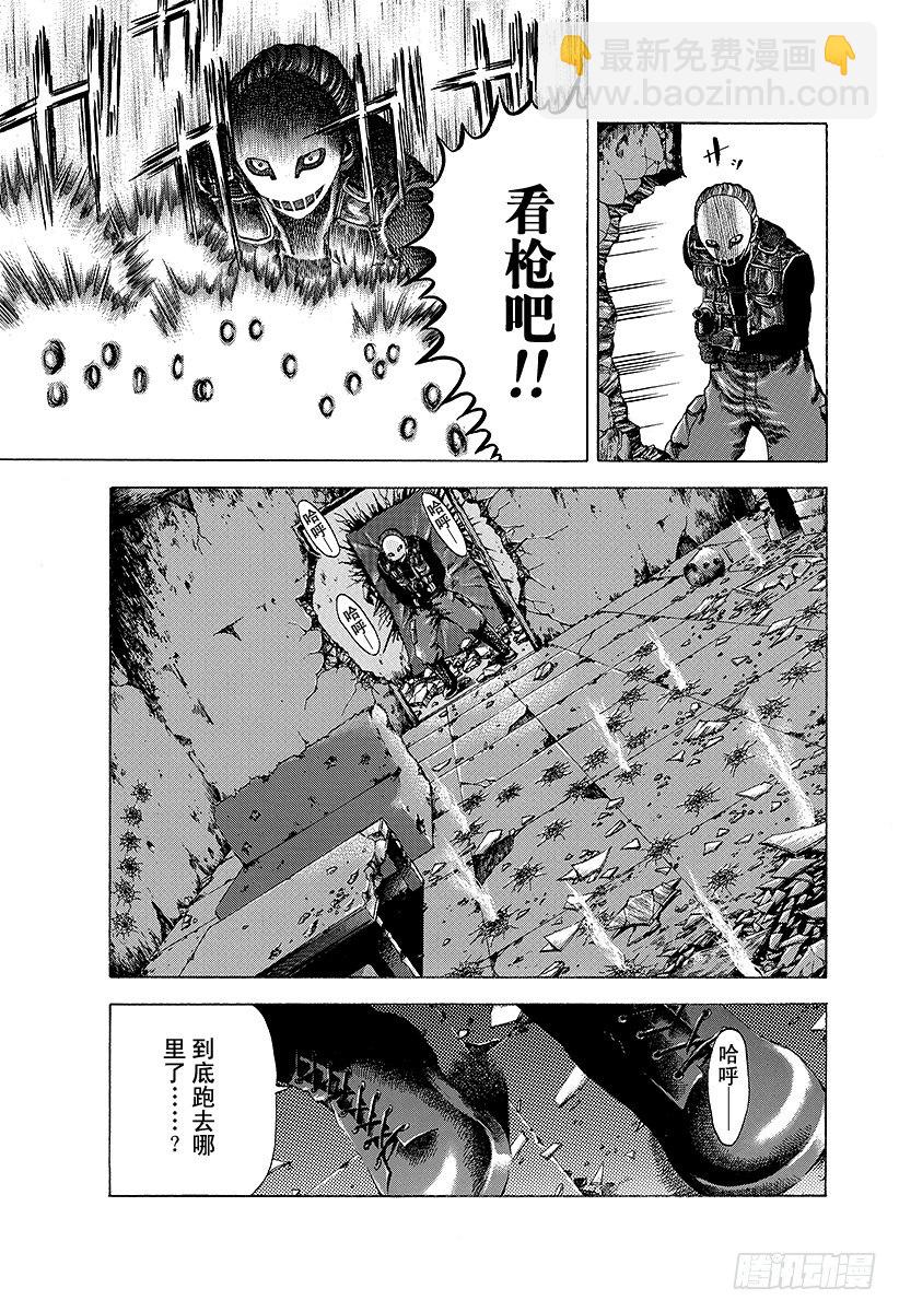 🍱噬谎者 第13话 蒙面的恐惧 第11页