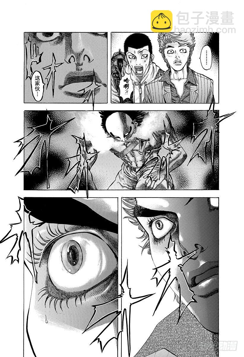 🍱噬谎者 第13话 蒙面的恐惧 第3页
