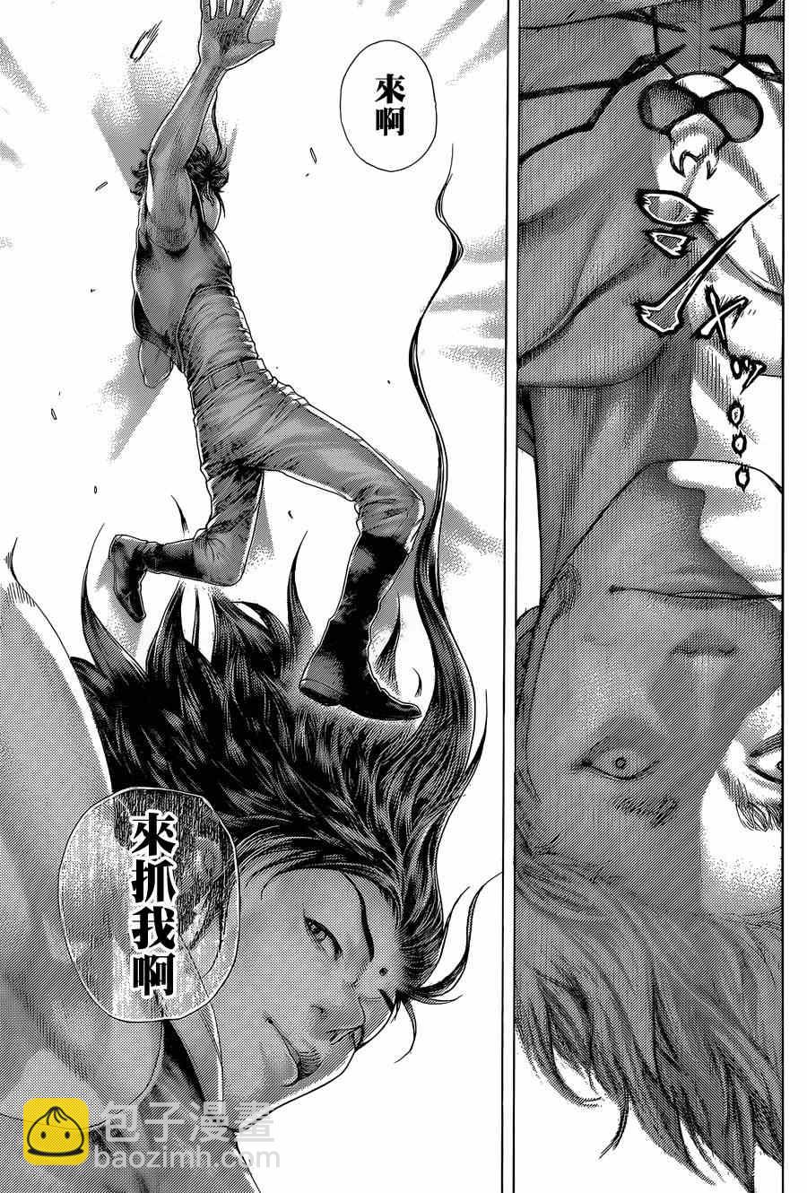 🍱噬谎者 第405话 第14页
