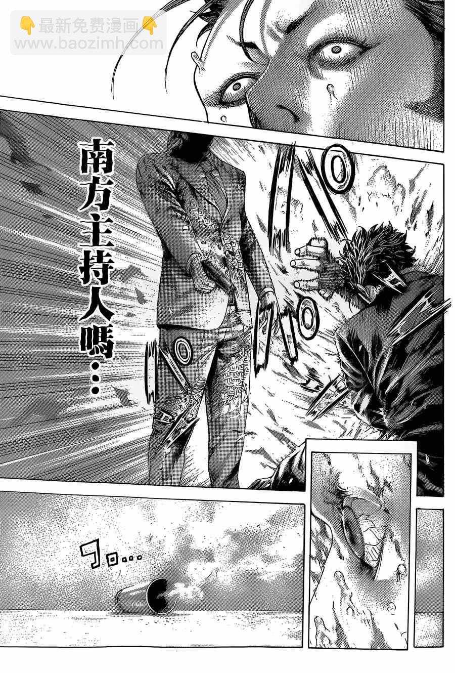 🍱噬谎者 第405话 第6页