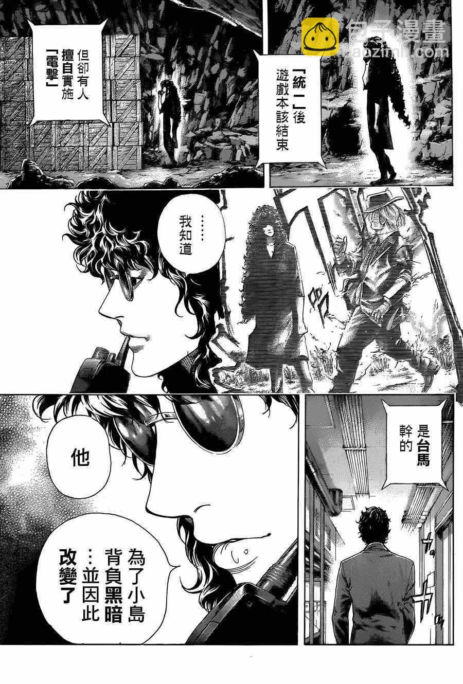 🍱噬谎者 第407话 第7页