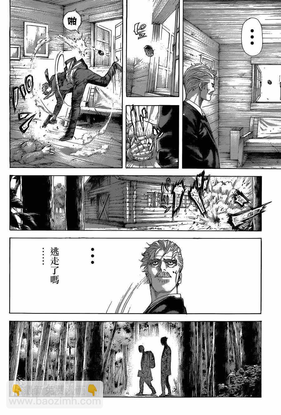🍱噬谎者 第409话 第7页