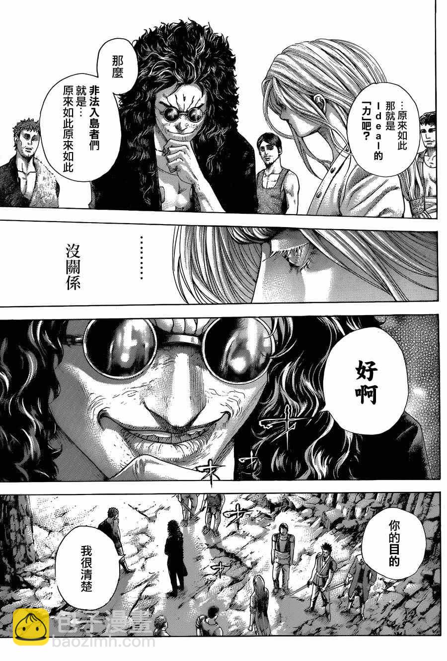 🍱噬谎者 第415话 第14页