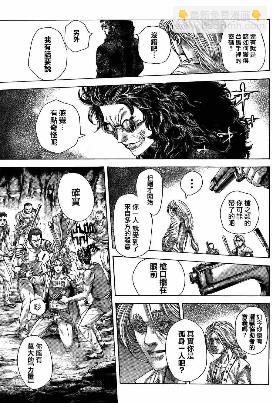 🍱噬谎者 第415话 第16页