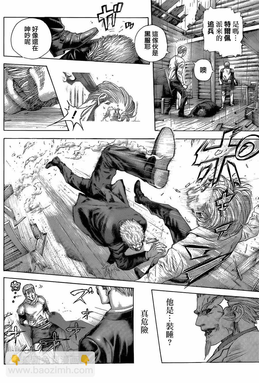 🍱噬谎者 第419话 第12页
