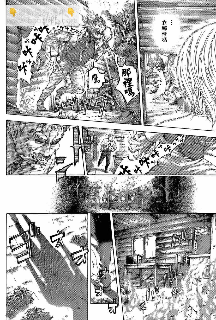 🍱噬谎者 第421话 第10页