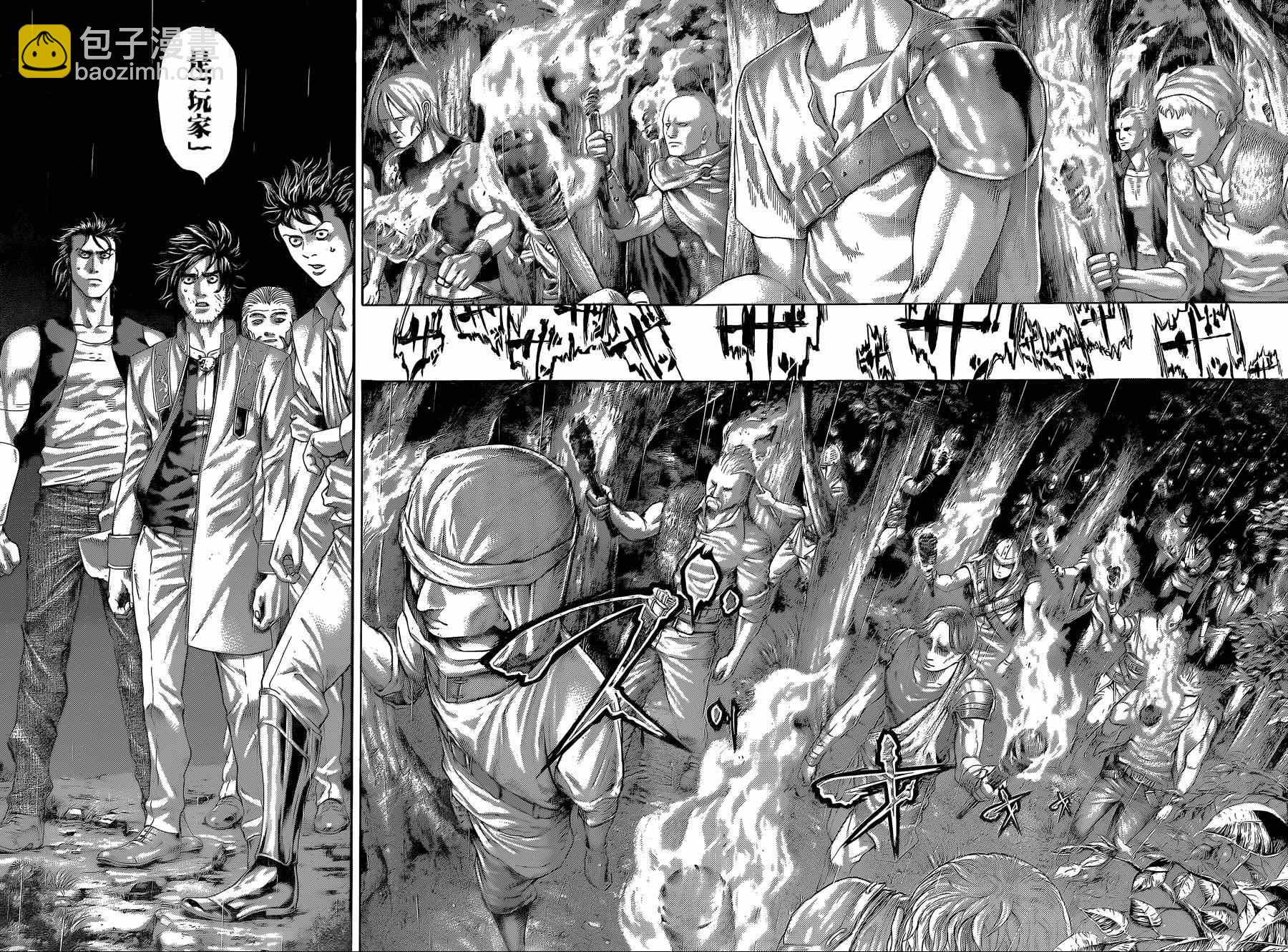 🍱噬谎者 第421话 第14页