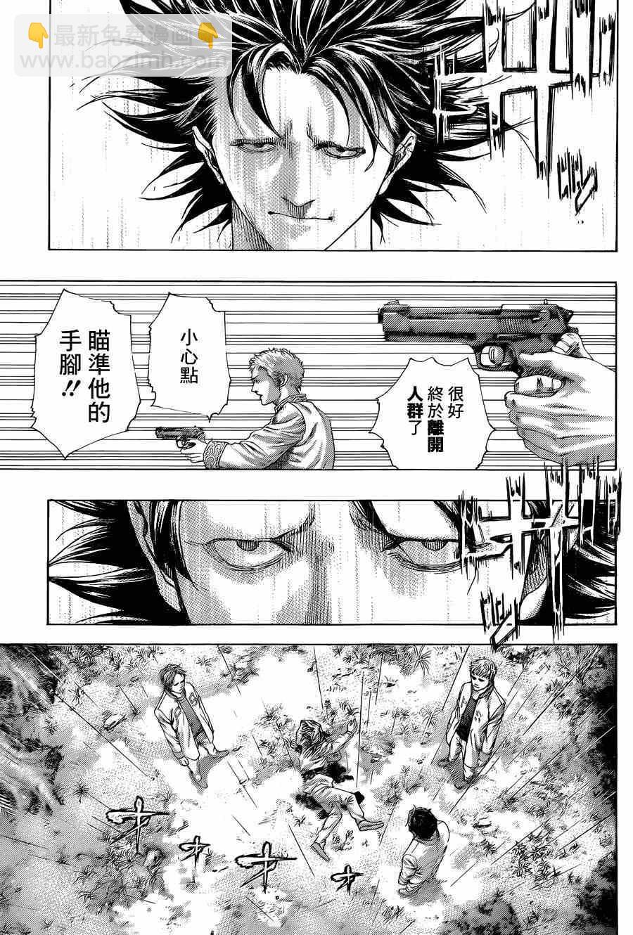 🍱噬谎者 第423话 第9页