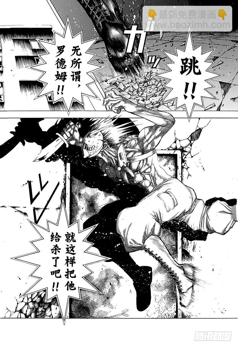 🍱噬谎者 第17话 擦掉血迹 第16页