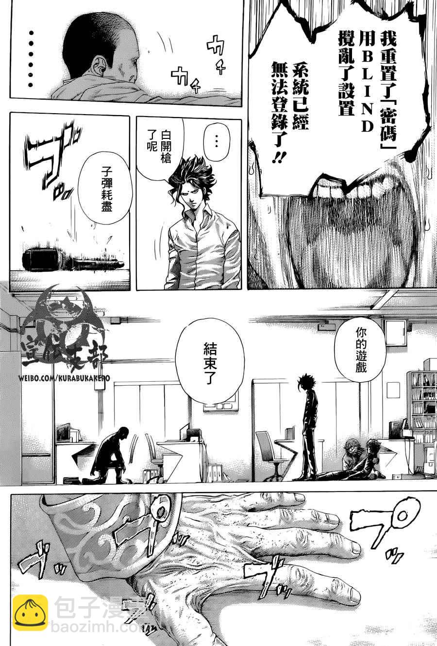 🍱噬谎者 第447话 第11页